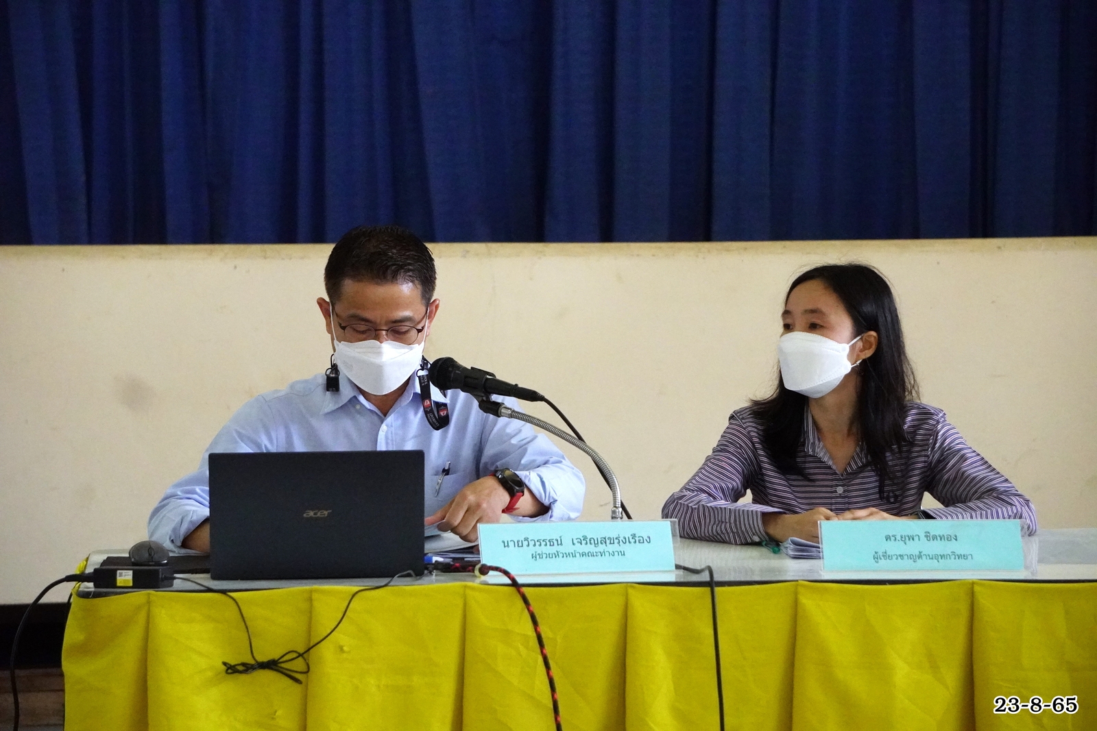 ประมวลภาพกิจกรรมการประชุมปฐมนิเทศโครงการ 